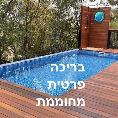 First Light Cabins Amirim Εξωτερικό φωτογραφία