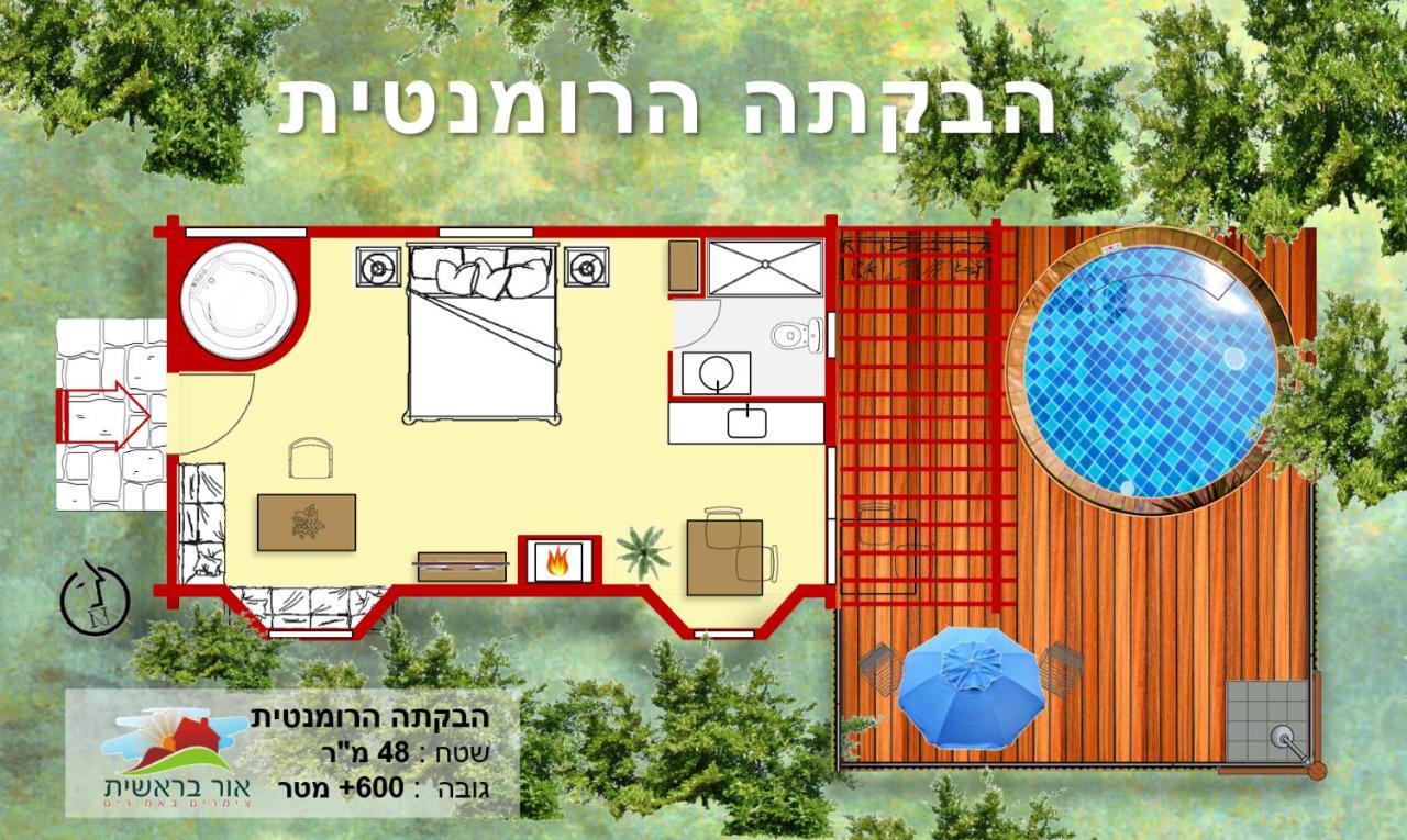 First Light Cabins Amirim Εξωτερικό φωτογραφία