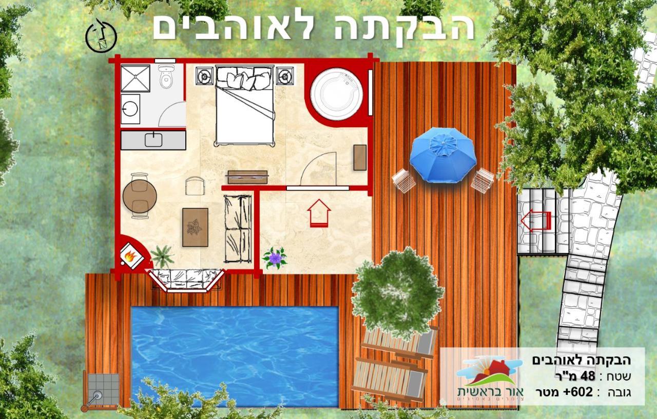First Light Cabins Amirim Εξωτερικό φωτογραφία